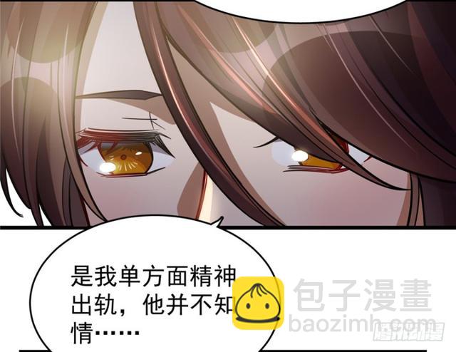 《深夜书屋》047 第10页