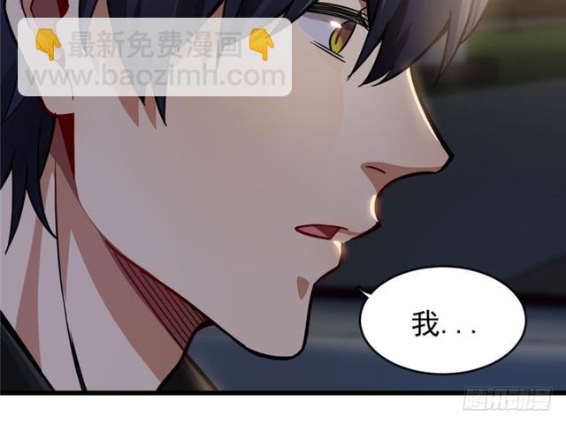 《深夜书屋》047 第13页