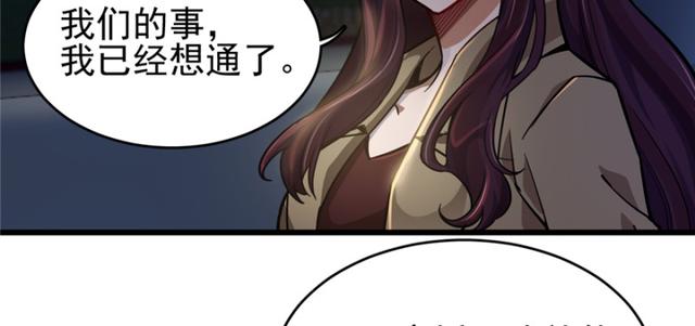 《深夜书屋》047 第15页