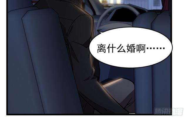 《深夜书屋》047 第17页
