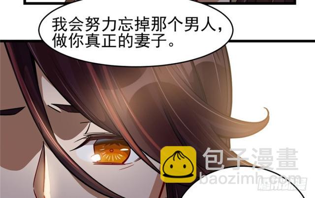 《深夜书屋》047 第19页