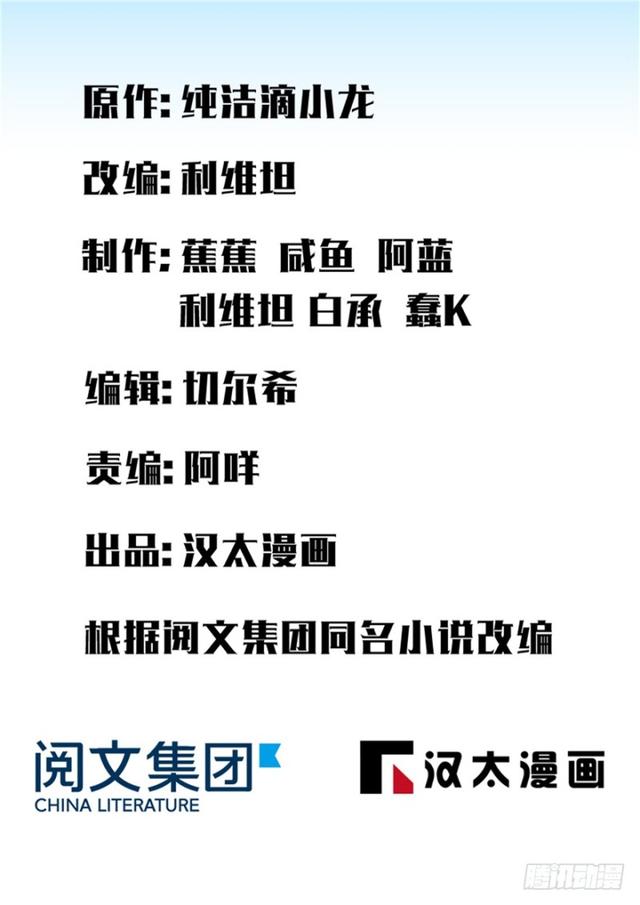 《深夜书屋》047 第1页