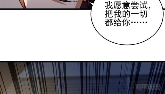 《深夜书屋》047 第20页