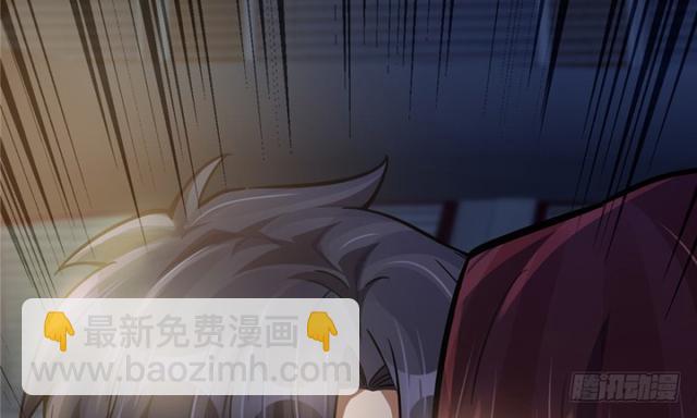 《深夜书屋》047 第21页