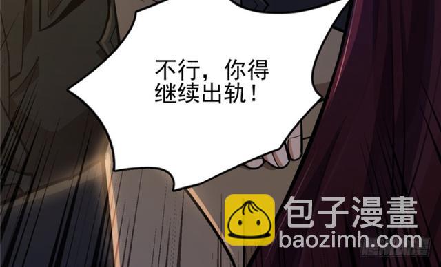 《深夜书屋》047 第23页