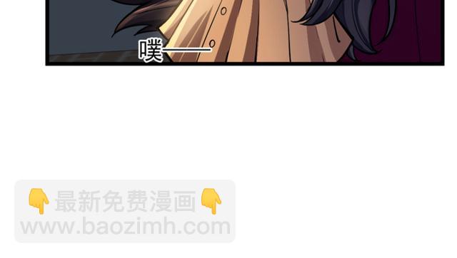 《深夜书屋》047 第29页