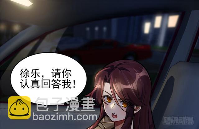 《深夜书屋》047 第2页