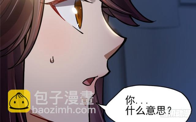 《深夜书屋》047 第31页