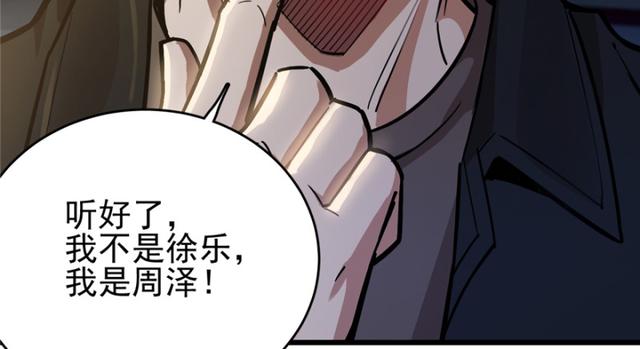 《深夜书屋》047 第34页