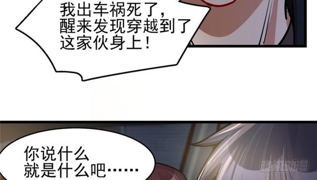 《深夜书屋》047 第42页