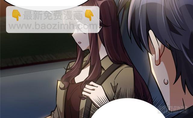 《深夜书屋》047 第43页