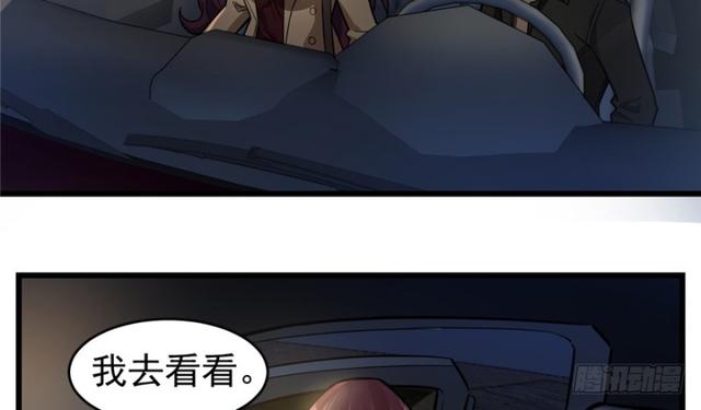《深夜书屋》047 第47页