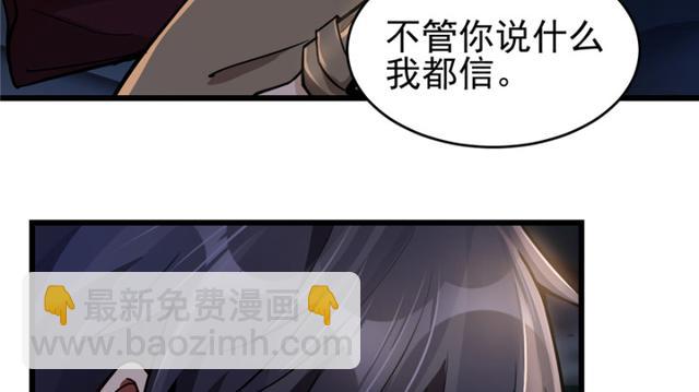 《深夜书屋》047 第4页
