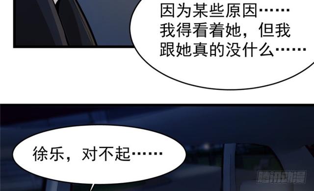 《深夜书屋》047 第6页