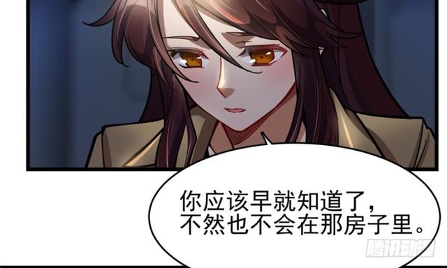 《深夜书屋》047 第9页