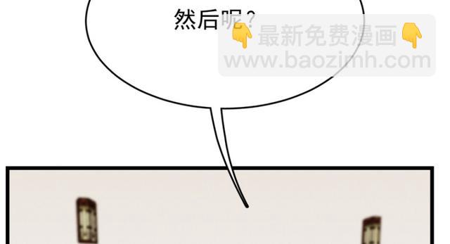 《深夜书屋》049 第14页