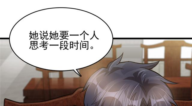 《深夜书屋》049 第18页
