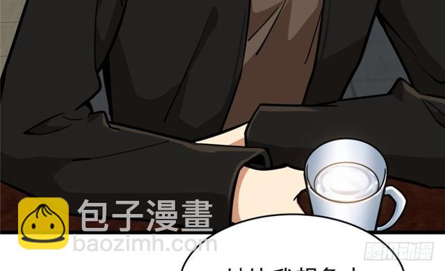 《深夜书屋》049 第20页
