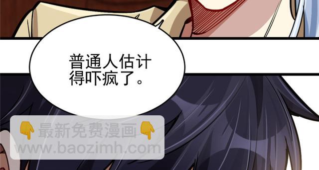 《深夜书屋》049 第22页