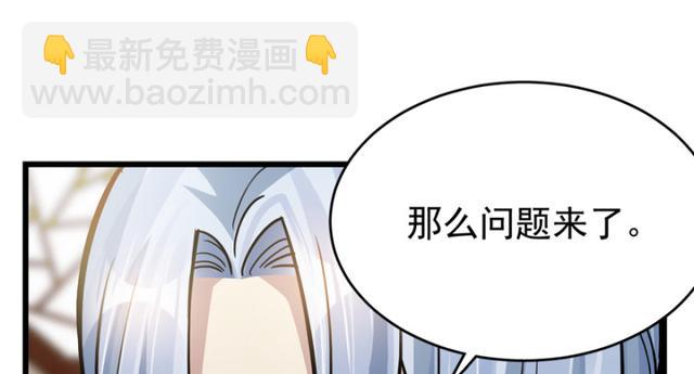《深夜书屋》049 第29页