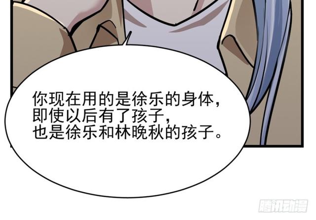 《深夜书屋》049 第31页