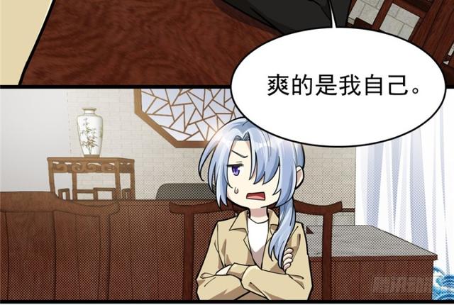 《深夜书屋》049 第40页