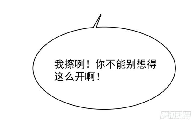 《深夜书屋》049 第41页