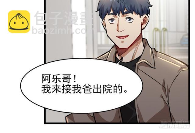 《深夜书屋》049 第44页
