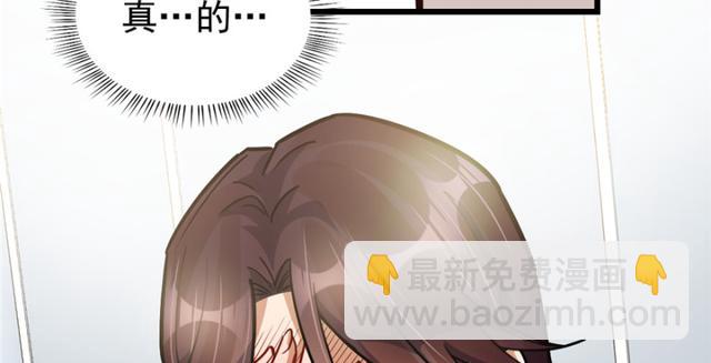 《深夜书屋》049 第5页