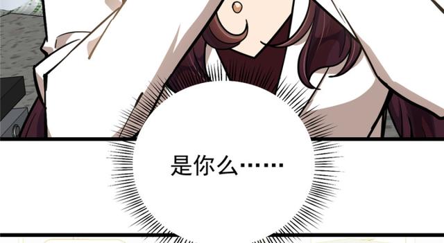 《深夜书屋》049 第7页