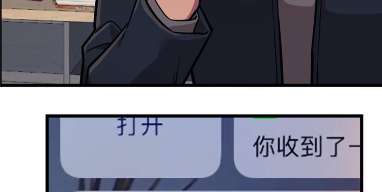 《深夜书屋》第51话 第10页
