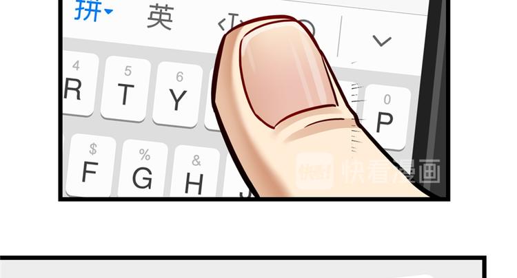 《深夜书屋》第51话 第15页