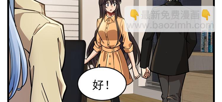 《深夜书屋》第51话 第18页