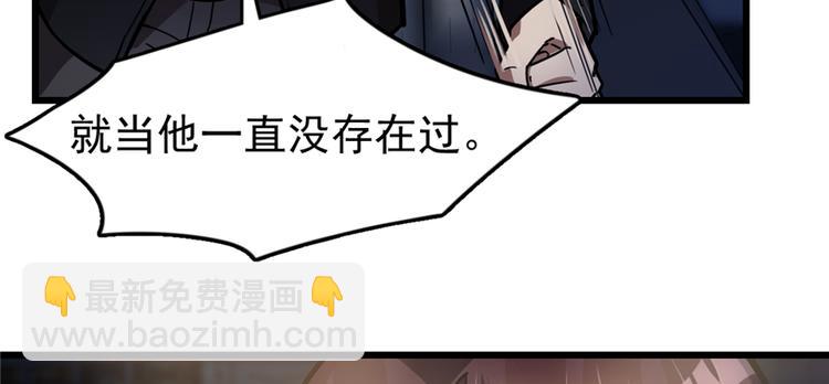 《深夜书屋》第51话 第28页