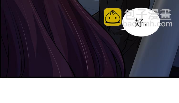 《深夜书屋》第51话 第34页
