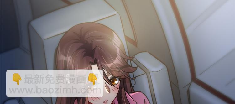 《深夜书屋》第51话 第37页