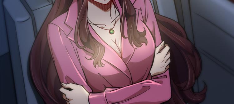 《深夜书屋》第51话 第38页