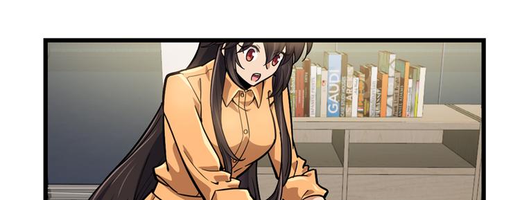 《深夜书屋》第51话 第3页