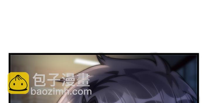 《深夜书屋》第51话 第45页