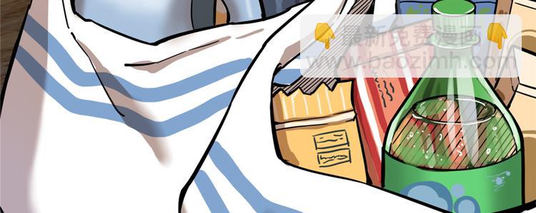 《深夜书屋》第51话 第6页