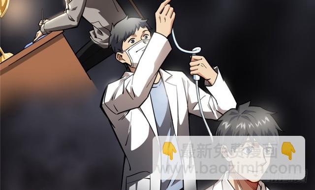 《深夜书屋》050 第13页