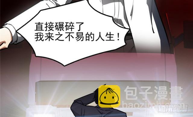 《深夜书屋》050 第17页