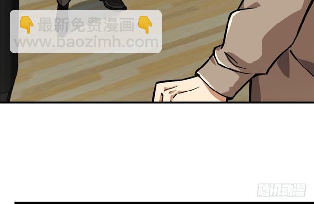 《深夜书屋》050 第22页