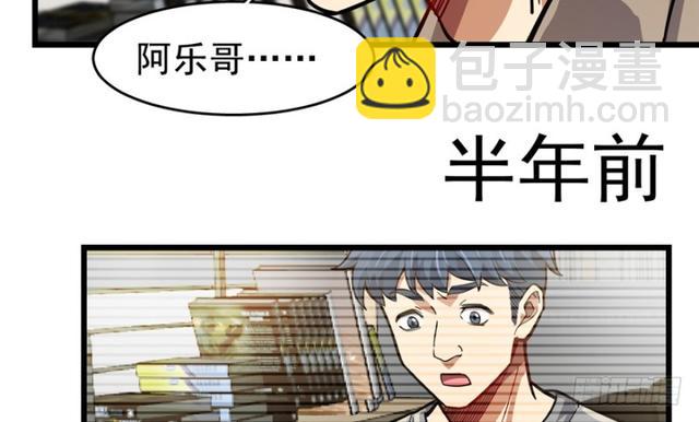 《深夜书屋》050 第24页