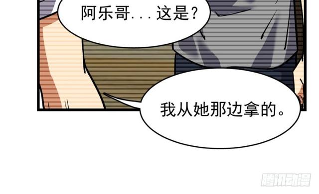 《深夜书屋》050 第26页