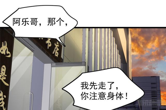 《深夜书屋》050 第35页