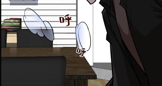 《深夜书屋》050 第40页