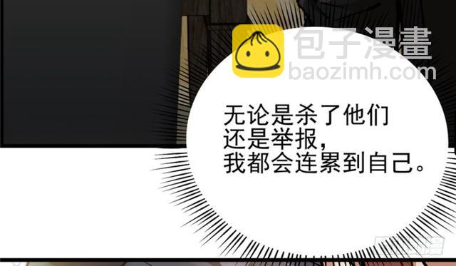 《深夜书屋》050 第41页
