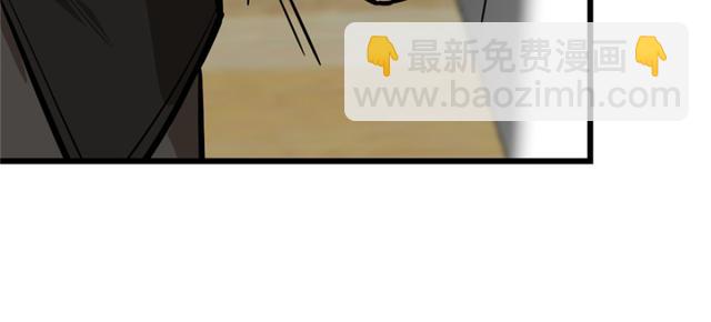 《深夜书屋》050 第46页