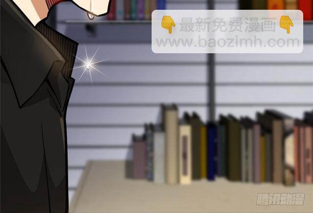 《深夜书屋》050 第48页